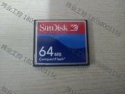 Sandisk闪迪 CF 64M 工业设备内存卡数控机床