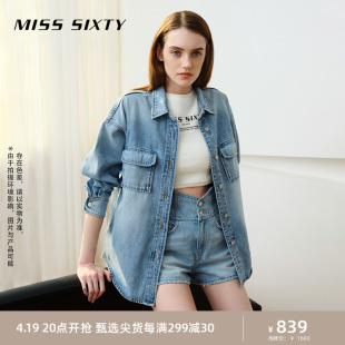 misssixty浅色春季牛仔衬衫外套，女美式休闲复古工装风宽松中长款