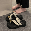 套趾拖鞋女士2023年夏天时尚，百搭金属厚底，舒适休闲夹脚凉拖鞋