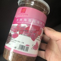 广州补水保湿玫瑰，籽涂抹式面膜