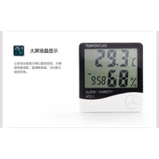 高精度HTC-1室内电子温湿度计/时间/闹钟数显大屏幕/温度计湿度表