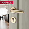 德国海福乐HAFELE不锈钢木门锁卧室内锁房门锁通用轻奢门把手锁具