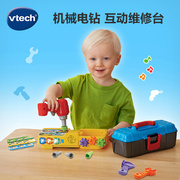 伟易达互动学习工具箱宝宝拧螺丝玩具儿童螺丝电钻组装拆卸拆装