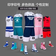 双口袋篮球衣服套装男女定制团购运动比赛学生队衣训练童DY印字号