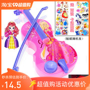 儿童魔法仿真小提琴吉他可弹奏乐器音乐琴女孩公主小提琴生日玩具