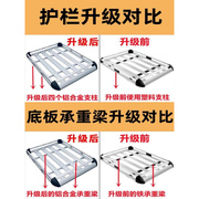 大众途观途观l途岳途昂途铠途安l朗行改装车顶行李架suv通用