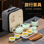 汝窑陶瓷功夫茶具套装户外旅行便携茶壶茶杯家用商务定制LOGO