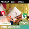 到手价1169起富士instax SQUARE Link一次成像方形手机照片打印机热升华sqlink蓝牙连接