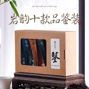 武夷岩茶10款高品质试喝装大红袍肉桂奇兰老枞水仙茶叶8.3g×10泡