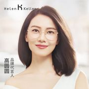 海伦凯勒超轻镜框女大脸显小可，配近视眼镜猫眼眼镜架h23037