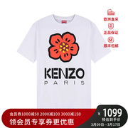 高田贤三 KENZO 男士/女士BOKE系列宽松版圆领短袖T恤 5TS445 4SO