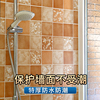 卫生间防水墙贴自粘厕所，墙面墙壁遮丑翻新瓷砖墙贴洗手间防潮墙纸