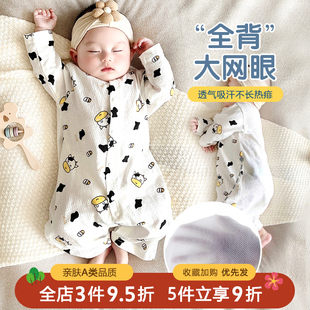 婴幼儿连体衣夏季薄款纯棉睡衣，衣服哈衣新生儿，男女宝宝爬服空调服