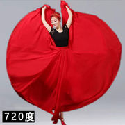 720度大摆雪纺半身裙大红色民族舞蹈裙高腰显瘦跳舞裙子