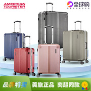 美旅商务铝框飞机轮行李箱tz7男女，拉杆箱222629寸大容量旅行箱