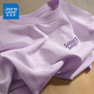 KMV真维斯紫色短袖t恤女2024夏季小个子宽松体恤纯棉大码女装
