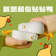 两档温度 手机支架 贴贴鸭 暖手宝+充电宝