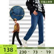 美特斯邦威牛仔裤男2023冬季潮流时尚高腰加绒直筒裤高街长裤