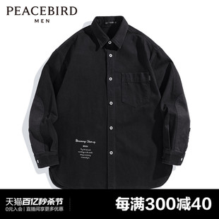 cny新年系列太平鸟，男装2024年春季外穿式衬衫b2che1112