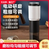 电动磨豆机家用手摇咖啡豆研磨机全自动研磨器手磨咖啡机现磨手动