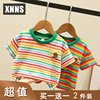 纯棉夏季2024男女童彩虹条纹短袖T恤中小儿童宝宝上衣两件装