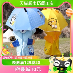 牧萌！儿童雨伞男孩小学生上学专用比鲁斯IP公主伞女孩圆角晴雨伞