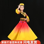 儿童新疆舞蹈演出服女童表演服少数民族小小古丽舞蹈维吾尔族