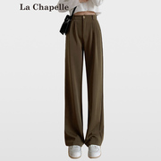 拉夏贝尔2024春季西装裤，高腰垂感显瘦长裤显高加绒加厚休闲裤