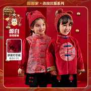 宝宝棉服外套秋冬男童棉袄过年服中式女童拜年服龙年儿童童装唐装