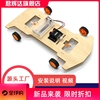 手工四驱车3号DIY科技智力车模型创意拼装科教玩具科学实验套装