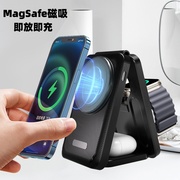 苹果15promax无线充电器适用于iPhone14/13/12mini手机专用iWatchS9充电底座磁吸快充magsafe耳机三合一支架