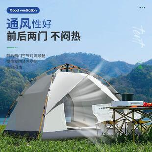 23自动多人帐篷户外速开野营野外沙滩露营帐篷销售