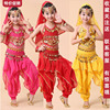 儿童印度舞演出服少儿，新疆舞表演服装，女童民族舞肚皮舞练习服套装