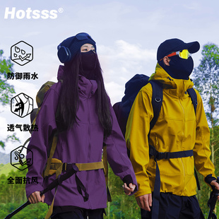 HOTSSS户外软壳冲锋衣男女款春秋冬季徒步运动防风防水登山服外套