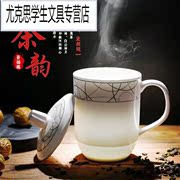 高档套杯家用客厅景德镇茶杯陶瓷马克杯带盖水杯家用办公杯定制会