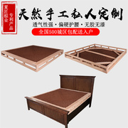 五层棕绷床垫棕榈纯手工山棕垫硬垫儿童防潮护腰脊老式粽棚1.