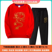儿童长袖套装红色男女童中国风祥龙潮款运动装中大童卫衣裤两件套