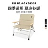 黑鹿BLACKDEER怡然折叠沙发椅户外露营野餐亲子双人便携铝合金椅