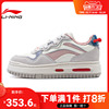 LINING李宁女鞋运动鞋FUTURE C1学生休闲鞋潮流板鞋 AGCU032-1