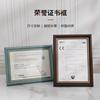 国国技院段位证相框跆拳道用品级位证收纳等级品位证展示架韩
