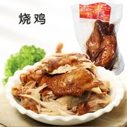 正宗江苏南京零食 南京桂花鸭集团 散称烧鸡卤味熟食手撕鸡肉