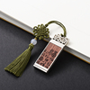 复古典红木质u盘，32g中国风创意，高档纪念品商务小定制刻字logo