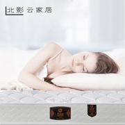 席梦思厚床垫1.5M床独立弹簧1.8米软硬两用可定制尺寸