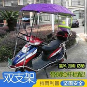 2023电动遮雨c蓬棚加大加宽双支架车雨伞遮阳伞电动车雨棚新