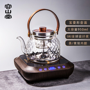 容山堂菱形玻璃煮茶壶烧水壶，煮茶器围炉煮茶聚茶电陶炉套装