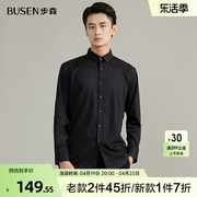 Busen/步森秋季男士长袖衬衫商务休闲黑色型男衬衣