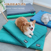 可拆洗狗垫子夏季牛津布防水耐用狗床不易粘毛猫垫四季通用宠物垫