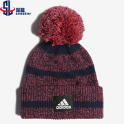 Adidas/阿迪达斯儿童保暖帽顶绒球运动毛线帽子 ED8649