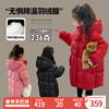 女童羽绒服冬季2023童装洋气外套宝宝红色，长款棉服儿童羽绒服
