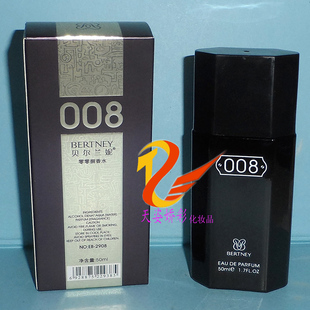 贝尔兰妮008香水 50ml 男女适用 琥珀调浓郁后调淡香水